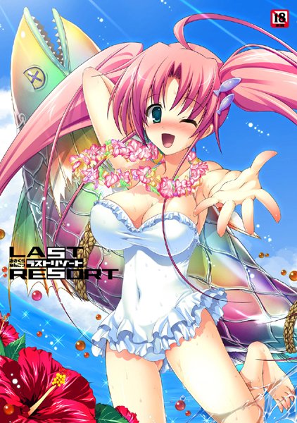 みさくらなんこつ|LAST RESORT DIGITAL EDITION-美少女