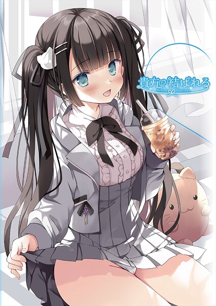 うりぼうざっか店|貴方と結ばれる 〜Before Marriage、After Marriage〜-フルカラー